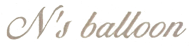 N's balloon